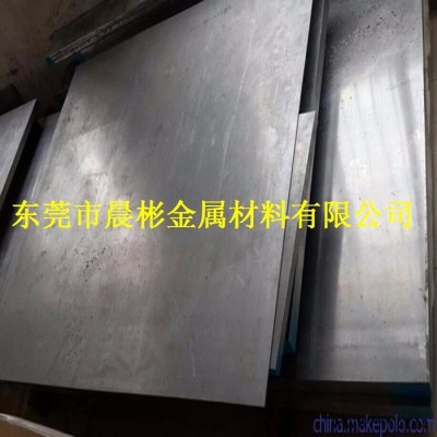 晨彬供應ZAlCu5MnCdDA鋁合金 ZAlCu5MnCdDA鑄造鋁合金板 鋁棒現貨齊全 質量保證