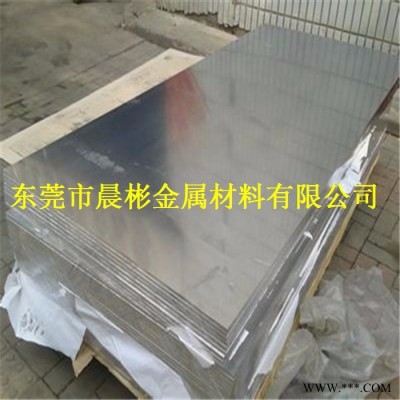 晨彬德國進口GB-AlMg5Si鋁合金專業銷售 GB-AlMg5Si鋁合金板 圓棒型號齊全
