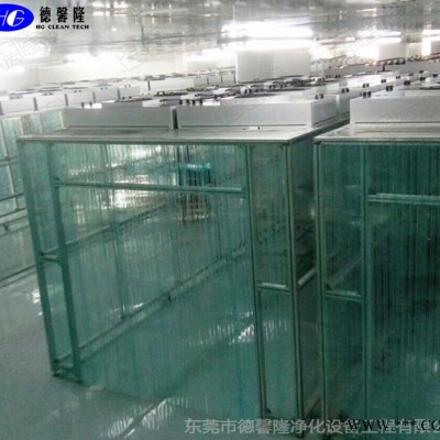 鋁型材潔凈棚 潔凈棚廠家 東莞潔凈棚等級