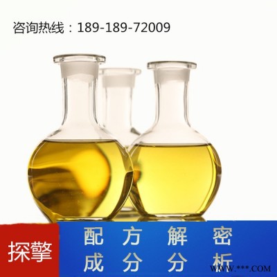 鋁型材脫模劑 配方還原 簡易施工鋁型材脫模劑成分分析