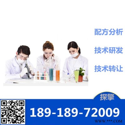 鋁型材切削液 配方還原 冷卻 鋁型材切削液技術開發