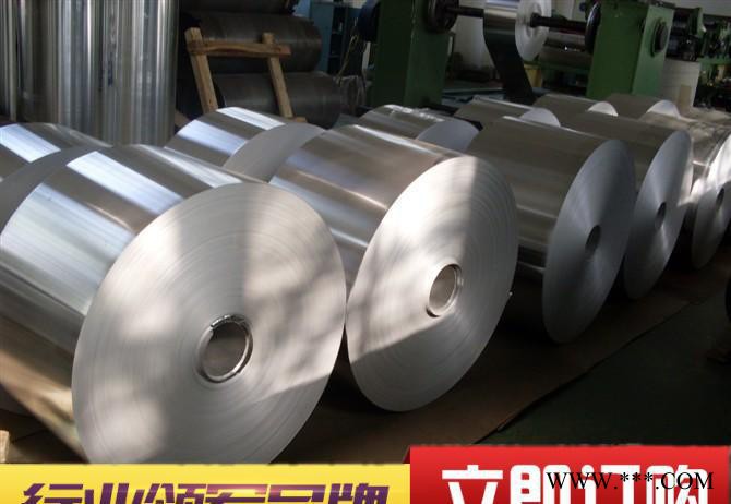 進口**鋁帶 AL6105鋁棒 AL6105鋁合金板
