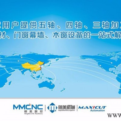 明美SKZXR-600x5300鋁工業(yè)型材數(shù)控重型任意角雙頭切割鋸 鋁工業(yè)型材數(shù)控雙頭切割 鋁工業(yè)型材數(shù)控重型雙頭切割鋸