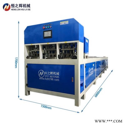 恒之輝機械 異形鋁型材沖孔機 管材沖孔機