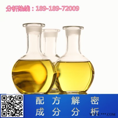 鋁型材清洗劑 配方還原 環保鋁型材清洗劑成分檢測