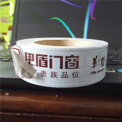 山東德州磨砂鋁板保護(hù)膜，鋁型材保護(hù)膜，塑料薄膜廠價(jià)直銷(xiāo)