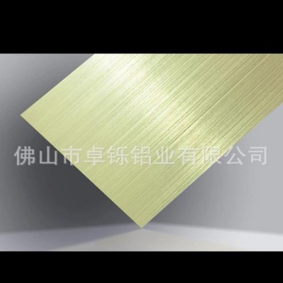 鋁板材質齊全拉絲鋁板/花紋鋁合金板 陽極氧化鋁板