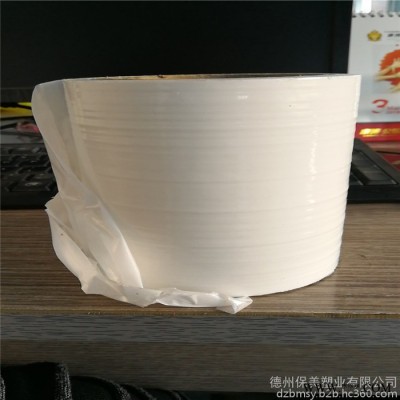 常年直銷(xiāo)磨砂鋁型材保護(hù)膜 pe鋁塑板保護(hù)膜 剝離無(wú)殘膠,不會(huì)起翹、不脫落，伸長(zhǎng)率高