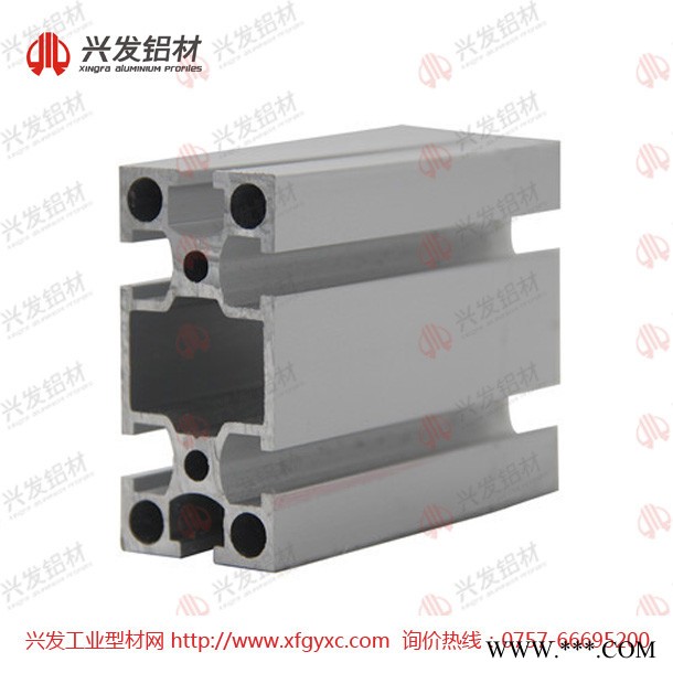 廣東興發(fā)鋁業(yè)**工業(yè)鋁型材規(guī)格齊全|節(jié)省開(kāi)模費(fèi)用