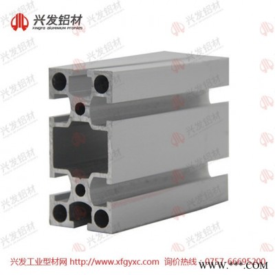 廣東興發(fā)鋁業(yè)**工業(yè)鋁型材規(guī)格齊全|節(jié)省開(kāi)模費(fèi)用