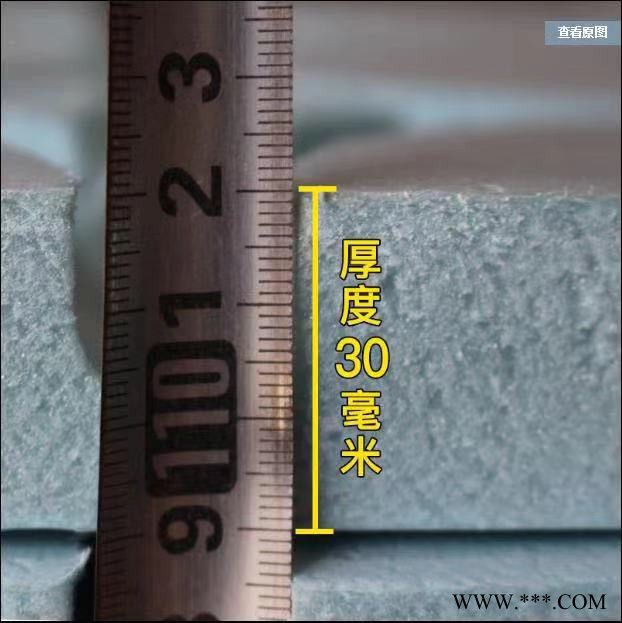 華能地暖模塊 超導(dǎo)熱地暖模塊 免回填地暖模塊 鋁箔地暖模塊 水暖模塊 鋁板擠塑地暖模塊
