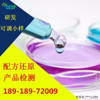 鋁型材脫模劑配方分析技術研發