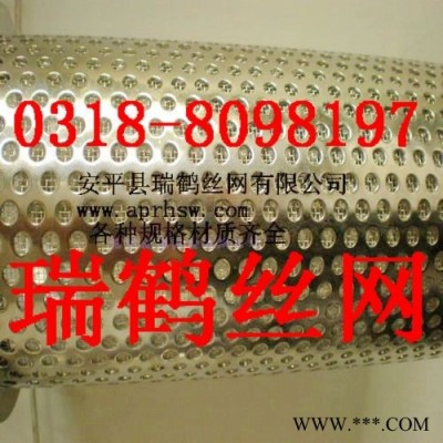 鋁板沖孔網 鋼板沖孔網 不銹鋼沖孔網