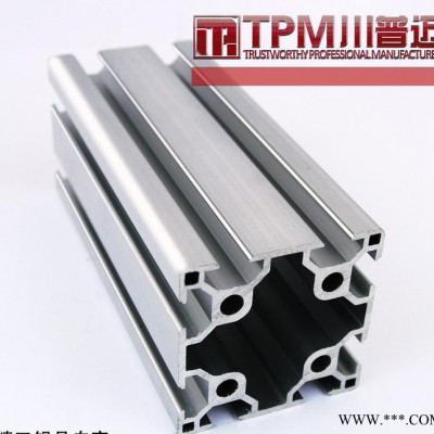 工業鋁型材6060 系列 工業鋁材鋁型材 鋁合金工業鋁型材