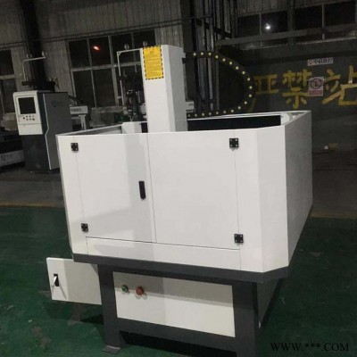 小型數(shù)控鋁合金鋁板雕刻機