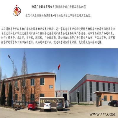 恒昌  鋁型材候車亭  不銹鋼候車亭  太陽能候車亭  公交站臺