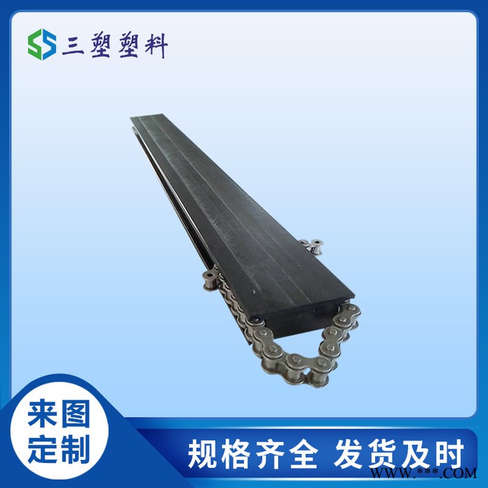 三塑定制拉彎機配套定型韌性好鏈條 鋁型材定型導(dǎo)軌 厚度15-30mm