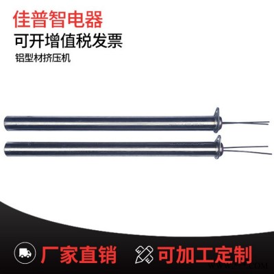 ** 不銹鋼發(fā)熱管 鋁型材擠壓機(jī)發(fā)熱管 發(fā)熱管批發(fā) 加熱棒工業(yè)