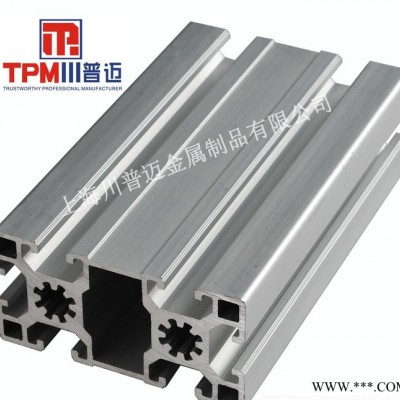 鋁型材 4590A工業鋁型材及配件 流水線型材上海工業鋁型材
