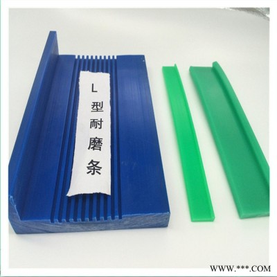廠家供應(yīng) UPE造紙廠刮板定制 輸送機鋁型材扣條 門窗墊條 耐磨條擠出 定做各種型號耐磨超高分子量聚乙烯鏈條導(dǎo)軌