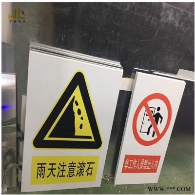 鋁板反光交通標牌 定制標識牌 鋁板反光交通標牌歡迎咨詢萬聯
