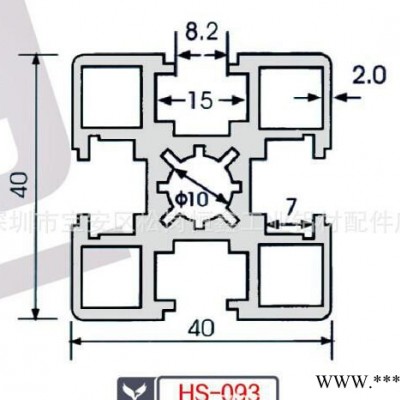 工業鋁型材  國標鋁型材 鋁合金框架 工業設備鋁型材