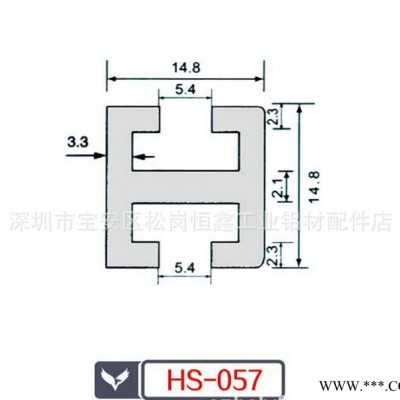 支架系列鋁型材.工業鋁型材