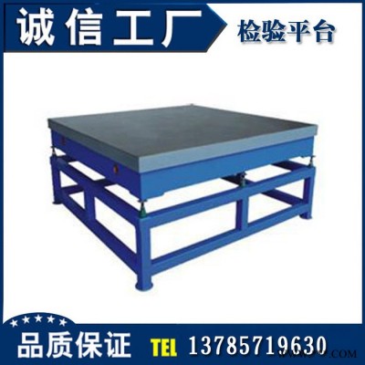 鋁型材檢驗平臺 型材檢測平臺 鋁塑型材檢驗平板 專注檢測平行度