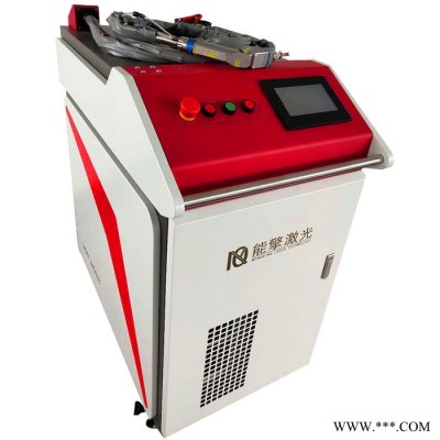 【能擎激光】手持式激光焊接機廠家工業級大功率鋁合金門窗型材連續激光焊接機