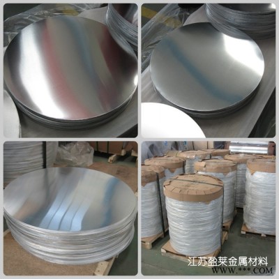 江蘇純鋁板加工 切圓片 方片 異形片加工 鋁圓片現(xiàn)貨 鋁及鋁合金材 0.1mm-0.9mm