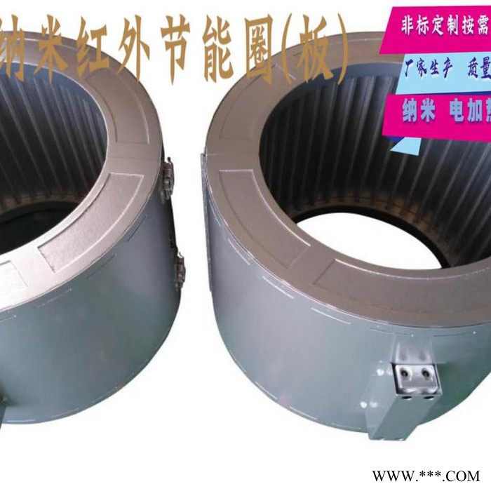 印花鑄鋁板鑄鋁風冷加 內風槽鑄鋁電加熱器 鑄鋁鑄銅加熱圈 納米節能電熱圈 鑄鋁加熱圈板電熱管納米紅外電熱圈