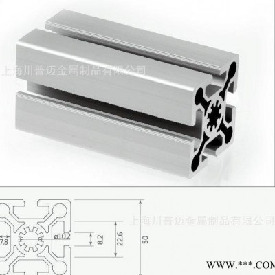 鋁型材5050 槽8寬 工業鋁型材 價格合理歐標國標標準型材現貨