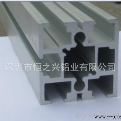 深圳鋁型材廠家供應工業鋁型材 支架鋁型材 流水線鋁型材 HZX-048A
