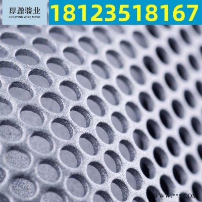 **金屬洞洞板加工定制微小沖孔網(wǎng) 不銹鋼圓孔網(wǎng)鋁板沖孔板