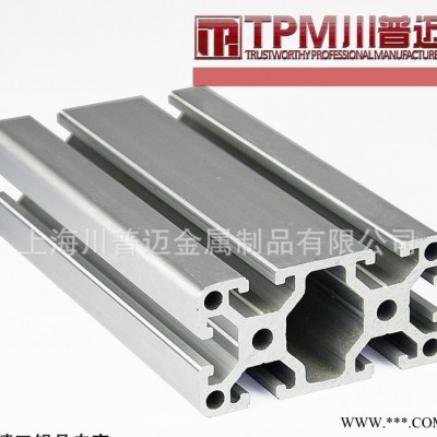 工業鋁型材 歐標 4080W  工業流水線鋁型材 用于工業框架 機罩