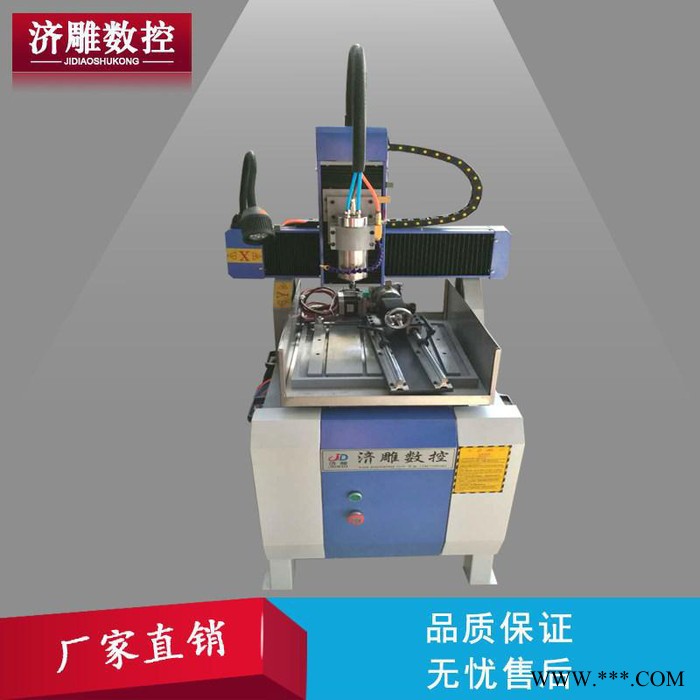 數(shù)控金屬鋁板刻字機金屬雕銑機