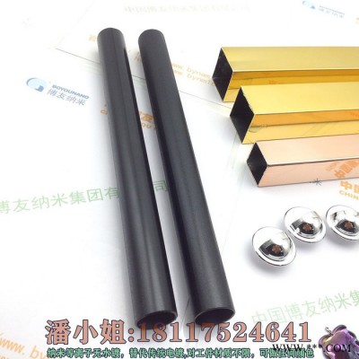 鄭州納米噴鍍?cè)O(shè)備 環(huán)保納米噴鍍?cè)O(shè)備 不銹鋼鋁型材納米噴鍍?cè)O(shè)備廠家
