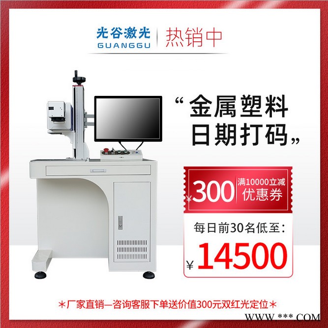 供應佛山鋁型材，鋁合金激光打標機、鋁材、氧化鋁黑色激光打標機