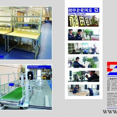 THK工業鋁型材