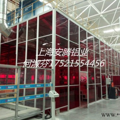 上海安騰鋁業專業定制鋁型材安全設備框架 工業設備框架 工業鋁型材設備框架