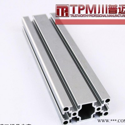 工業鋁型材 3060鋁型材 鋁合金 品種齊全 質量可靠