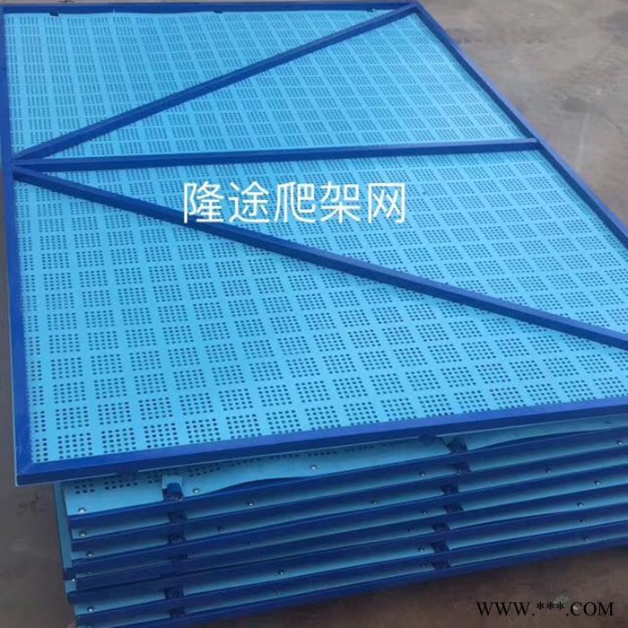鋁板爬架網(wǎng)      米字型爬架網(wǎng)     建筑爬架網(wǎng)生產(chǎn)廠家