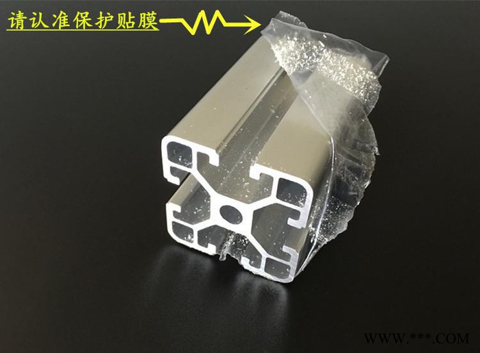 4040工業鋁型材 標準型4040C鋁合金型材 壁厚2mm流水線型材 現貨