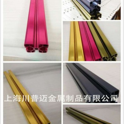 歐標鋁型材 電泳鋁型材 國際會展展架鋁型材