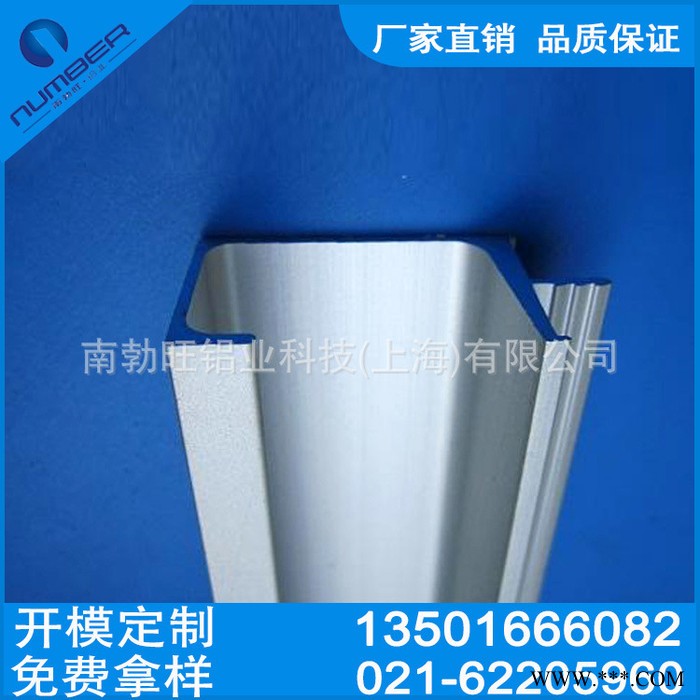 工業鋁型材 家具鋁型材 鋁型材規格齊全