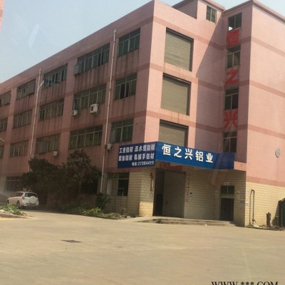 供應鋁型材廠家工業鋁型材流水線鋁型材接駁臺鋁型材HZX-147