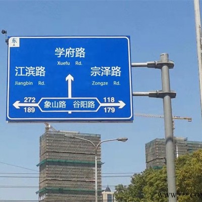 路碩2.3 公路標(biāo)志牌 道路限速牌  鋁板高速公路指示牌 全國供應(yīng)