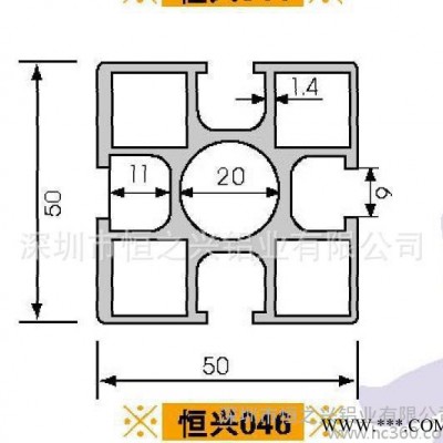 鋁型材**流水線鋁型材支架鋁型材歐標鋁型材HZX-046