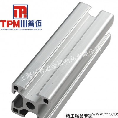 工業鋁型材 TPM-8-4040B特價上海TPM生產