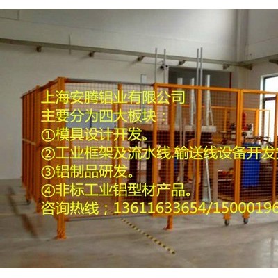 鋁合金  AT-8-3030E  框架 工業鋁型材